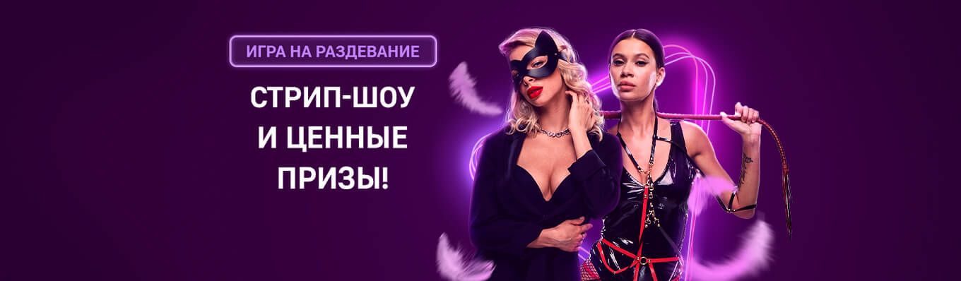 girls